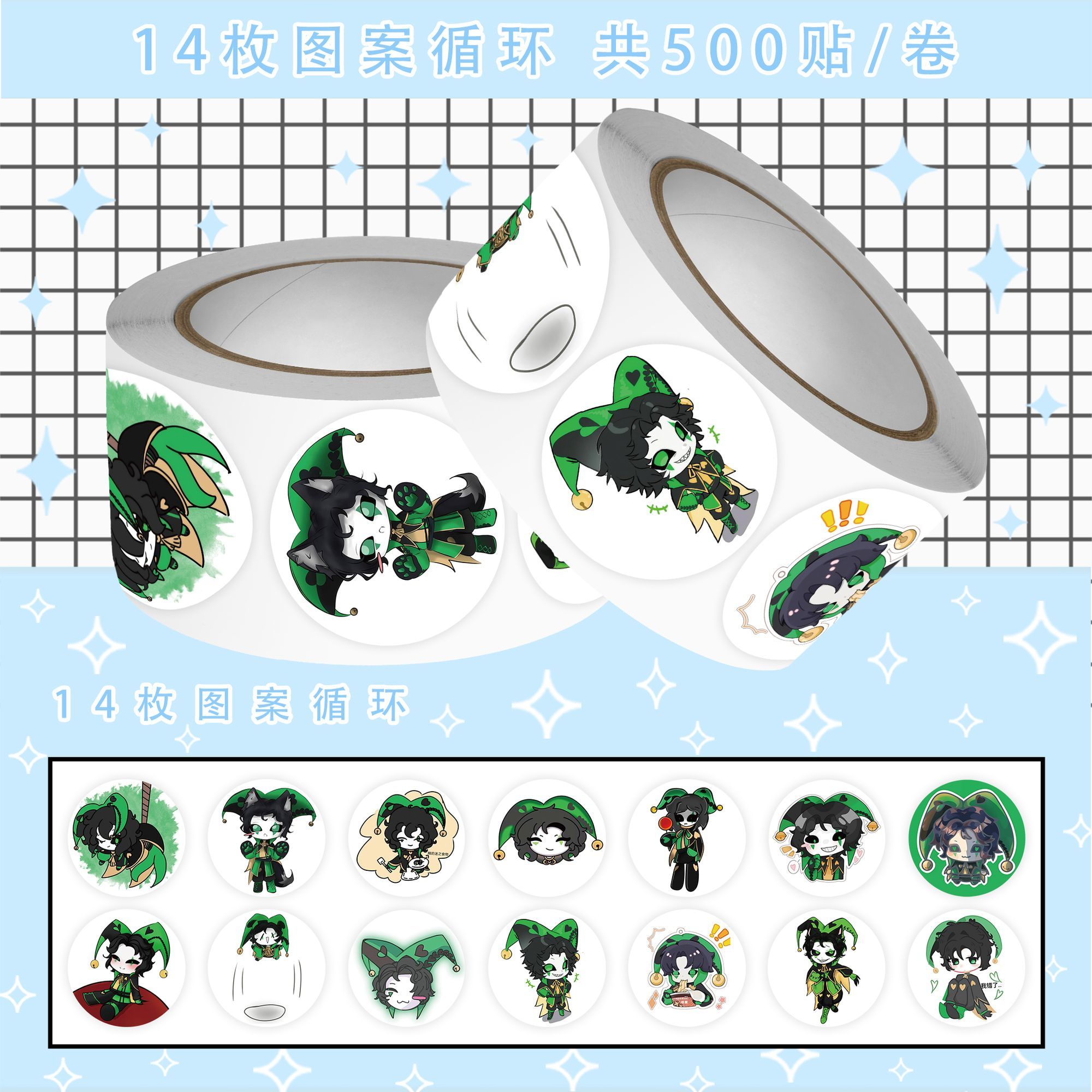 500Pc/Roll Anime The Freak Cir - đánh giá và giá Laptop Accessories